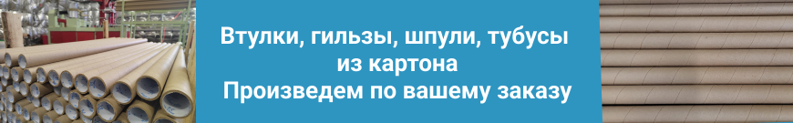 Новый баннер