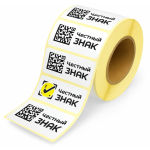 Для Честного Знака