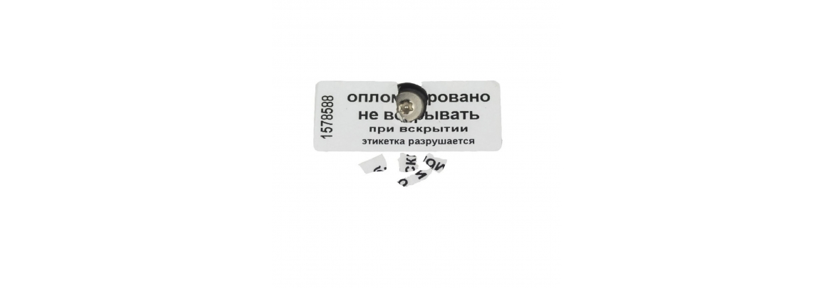 Скорлупа (Eggshell fragile)