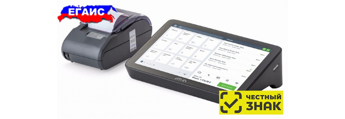 Выбор POS-системы для ЕГАИС