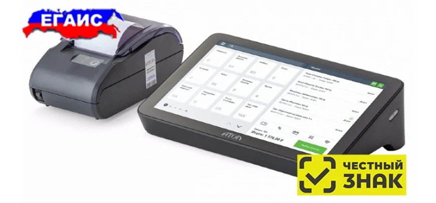 Выбор POS-системы для ЕГАИС