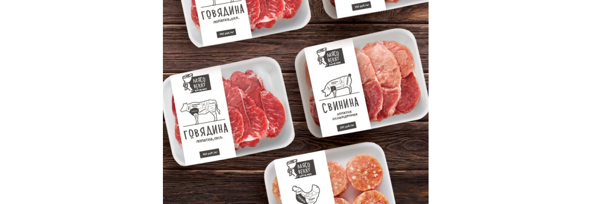 Этикетки для мяса