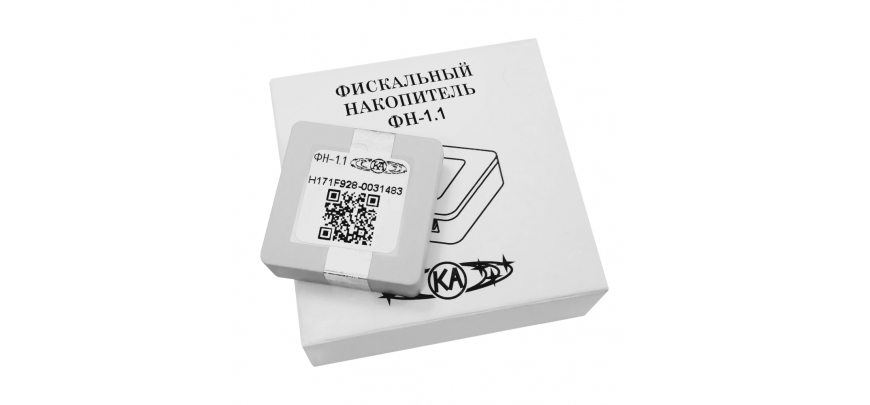 Фискальный накопитель