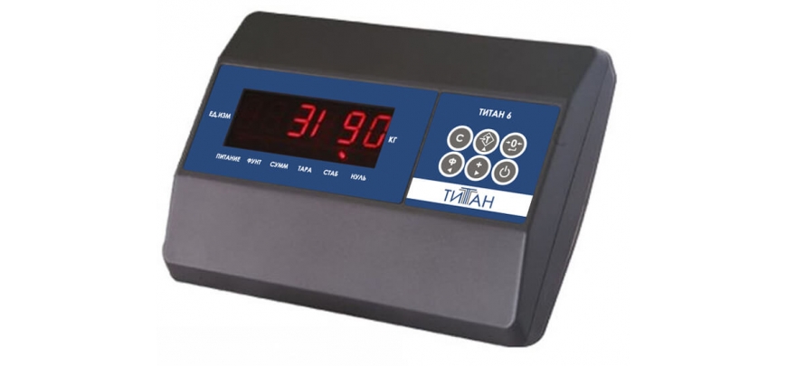 Весовой индикатор