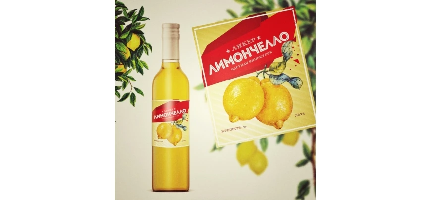 Этикетки для ликеров