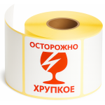 Этикетки "Хрупкий груз"