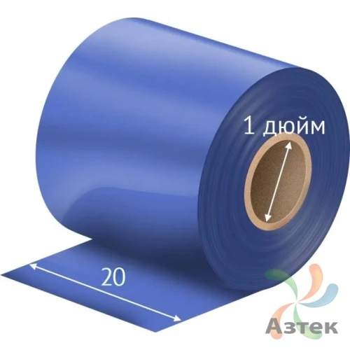 Риббон 20 мм. х 300 м. Resin цветной Out Темно-синий, втулка 1 дюйм IQ Code