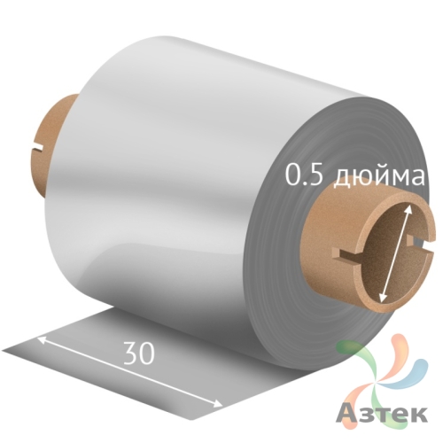 Риббон 30 мм. х 74 м. Resin цветной Out Серебро, втулка 0.5 дюйма (110мм ширина) 