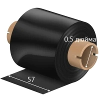 Красящая лента (риббон) 57 мм. х 74 м. Wax/Resin HM220A Out Черный, втулка 0.5 дюйма (110мм ширина)