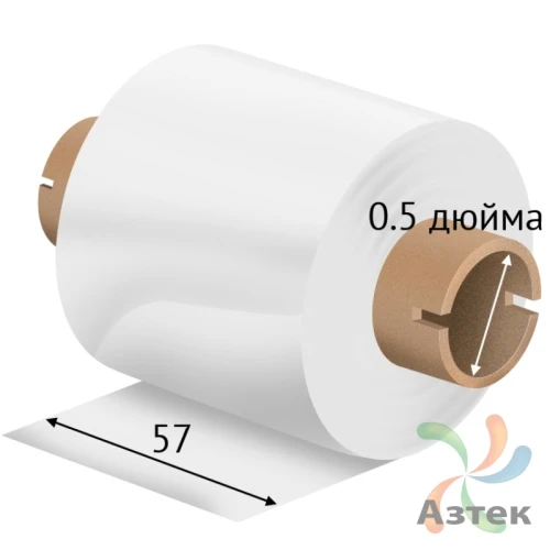 Риббон 57 мм. х 74 м. Resin цветной Out Белый, втулка 0.5 дюйма (110мм ширина) IQ Code