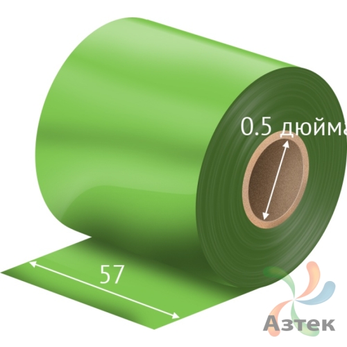 Риббон 57 мм. х 74 м. Resin цветной Out Зеленый, втулка 0.5 дюйма (57мм ширина) IQ Code