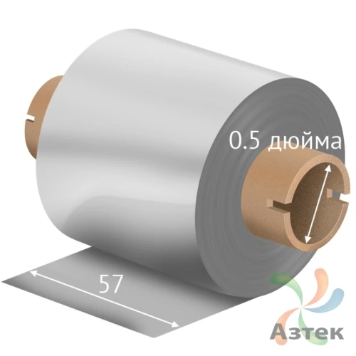 Риббон 57 мм. х 74 м. Resin цветной Out Серебро, втулка 0.5 дюйма (110мм ширина) IQ Code