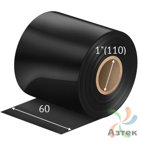 Красящая лента (риббон) 60 мм. х 300 м. Wax HW120A+ Out Черный, втулка 1''(110) IQ Code