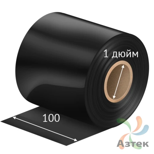 Красящая лента (риббон) 100 мм. х 450 м. Wax ST Out Черный, втулка 1 дюйм 