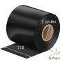 Красящая лента (риббон) 110 мм. х 360 м. Wax HW120A+ Out Черный, втулка 1 дюйм IQ Code