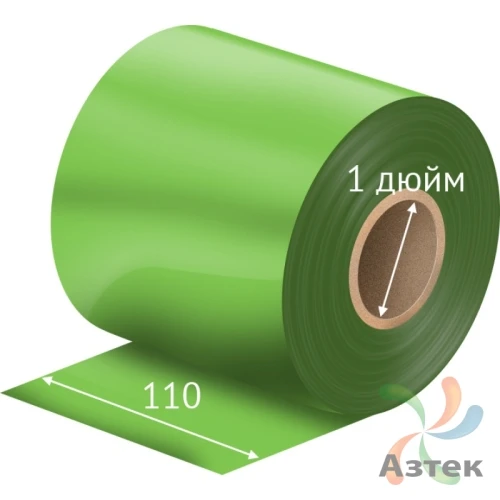 Риббон 110 мм. х 450 м. Wax/Resin цветной Out Зеленый, втулка 1 дюйм 