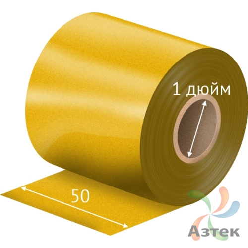 Риббон 50 мм. х 200 м. Resin цветной Out Золотой (Золотистый), втулка 1 дюйм IQ Code