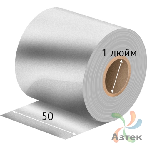 Риббон 50 мм. х 200 м. Resin цветной Out Серебро, втулка 1 дюйм IQ Code