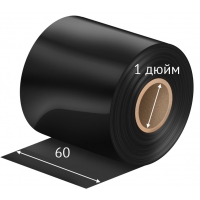 Красящая лента (риббон) 60 мм. х 450 м. Wax ST Out Черный, втулка 1 дюйм 
