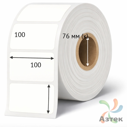 Этикетка самоклеящаяся 100х100 (рядов 1 по 2 000 шт) Полипропилен белый + Перфорация 2 мм рез 1 мм пробел в рулоне, втулка 76 мм (к) IQ code 	