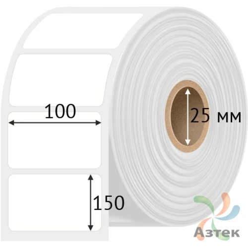 Этикетка самоклеящаяся 100х150 (рядов 1 по 1 700 шт) Полипропилен белый в рулоне, втулка 25 мм (к) IQ code 	