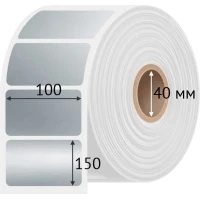 Этикетка самоклеящаяся 100х150 (рядов 1 по 500 шт) PET Matt Silver в рулоне, втулка 40 мм (к) IQ code