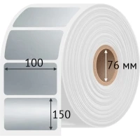 Этикетка самоклеящаяся 100х150 (рядов 1 по 1 000 шт) PET Matt Silver в рулоне, втулка 76 мм (к) IQ code