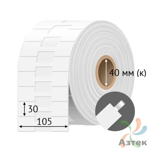 Этикетка для кабеля и провода (флажок) 105х30 (рядов 1 по 500 шт) Полипропилен белый гантеля в рулоне, втулка 40 мм (к) IQ code