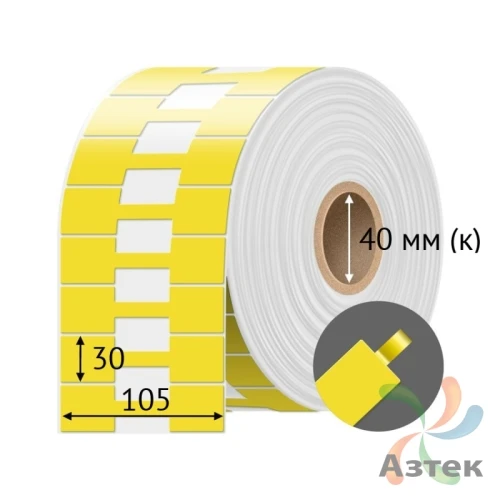 Этикетка 105х30 цветная Полипропилен (рядов 1 по 500 шт), втулка 40 мм (к) цвет - Желтый  гантеля 