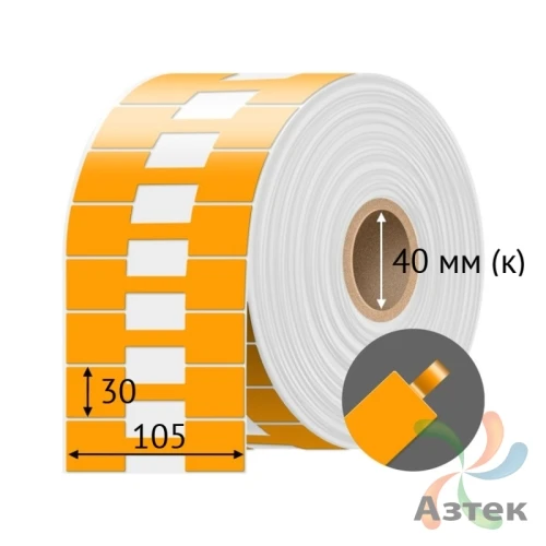 Этикетка для кабеля и провода (флажок) 105х30 (рядов 1 по 500 шт) Полипропилен Оранжевый гантеля в рулоне, втулка 40 мм (к) IQ code