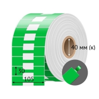 Этикетка для кабеля и провода (флажок) 105х30 (рядов 1 по 500 шт) Полипропилен Зеленый гантеля в рулоне, втулка 40 мм (к) IQ code
