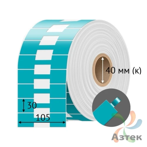 Этикетка для кабеля и провода (флажок) 105х30 (рядов 1 по 500 шт) Полипропилен синий гантеля в рулоне, втулка 40 мм (к) IQ code