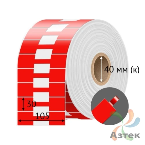 Этикетка 105х30 цветная Полипропилен (рядов 1 по 500 шт), втулка 40 мм (к) цвет - Красный  гантеля 