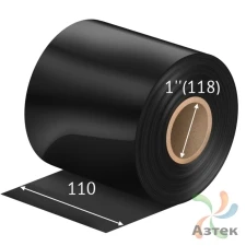 Красящая лента (риббон) 110 мм. х 300 м. Wax HW120A+ Out Черный, втулка 1''(118) IQ Code