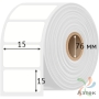 Этикетка самоклеящаяся 15х15 (рядов 1 по 15 000 шт) Полипропилен белый в рулоне, втулка 76 мм (к) IQ code 	