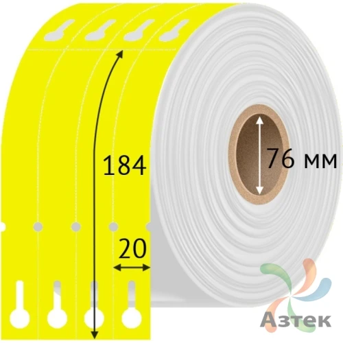 Бирка навесная для растений 20х184 (рядов 5 по 200 шт), Синтетика в рулоне втулка 76 мм (к),  цвет Желтый