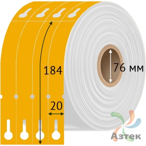 Бирка навесная для растений 20х184 (рядов 5 по 200 шт), Синтетика в рулоне втулка 76 мм (к),  цвет Оранжевый