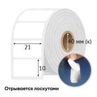 Этикетка самоклеящаяся 21х10 (рядов 1 по 1 000 шт) FOAMTAС белая в рулоне, втулка 40 мм (к) IQ code