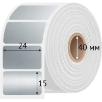 Этикетка самоклеящаяся 24х15 (рядов 1 по 1 000 шт) PET Matt Silver в рулоне, втулка 40 мм (к) IQ code