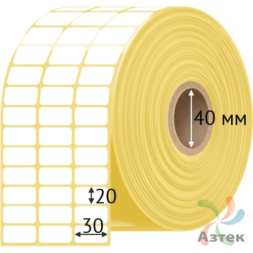 Термотрансферная этикетка 30х20 (рядов 3 по 3 000 шт) Полуглянец в рулоне, втулка 40 мм (к) IQ code