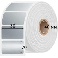 Этикетка самоклеящаяся 30х20 (рядов 1 по 1 000 шт) PET Matt Silver в рулоне, втулка 40 мм (к) IQ code