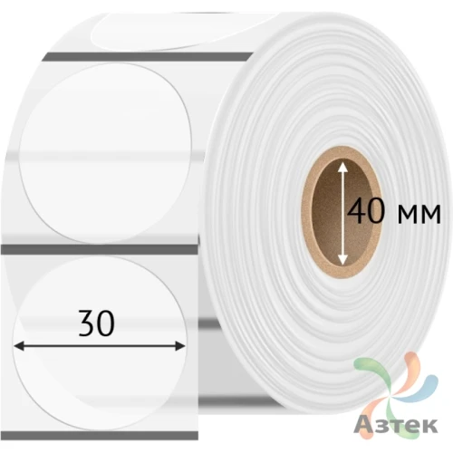 Этикетка самоклеящаяся с печатью + Черная метка/ КРУГ 30 мм (рядов 1 по 2 000 шт) Прозрачный полипропилен в рулоне, втулка 40 мм (к) IQ code