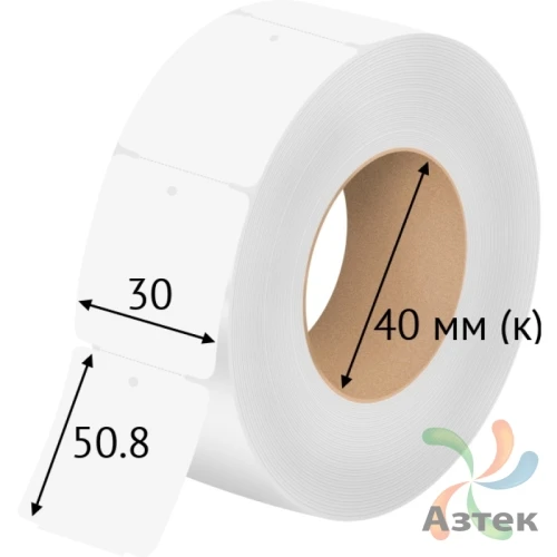 Бирка навесная ювелирная 30х50,8 (рядов 1 по 500 шт), Синтетика в рулоне втулка 40 мм (к),  цвет Коричневый