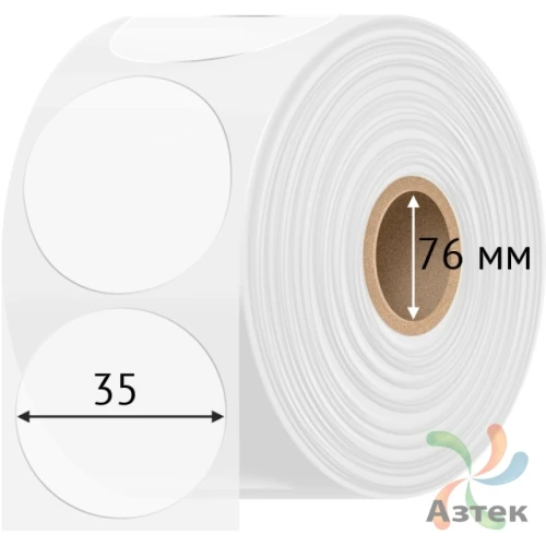 Этикетка самоклеящаяся круглая 35 мм (рядов 1 по 2 000 шт) Прозрачный полипропилен в рулоне, втулка 76 мм (к) IQ code