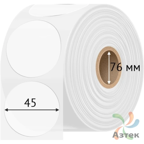 Этикетка самоклеящаяся круглая 45 мм (рядов 1 по 1 000 шт) Прозрачный полипропилен в рулоне, втулка 76 мм (к) IQ code