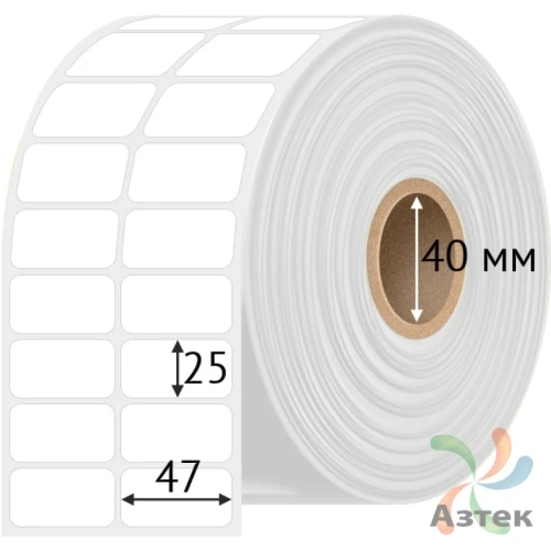 Этикетка самоклеящаяся 47х25 (рядов 2 по 1 000 шт) Полипропилен белый в рулоне, втулка 40 мм (к) IQ code 	