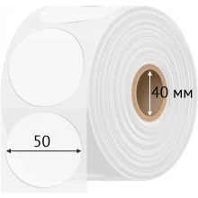 Этикетка самоклеящаяся круглая 50 мм (рядов 1 по 1 000 шт) Прозрачный полипропилен в рулоне, втулка 40 мм (к) IQ code