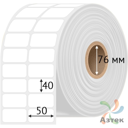Этикетка самоклеящаяся 50х40 (рядов 2 по 4 000 шт) Полипропилен белый в рулоне, втулка 76 мм (к) IQ code 	