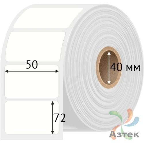 Этикетка самоклеящаяся 50х72 (рядов 1 по 3 000 шт) Transfer Vellum в рулоне, втулка 40 мм (к) IQ code 