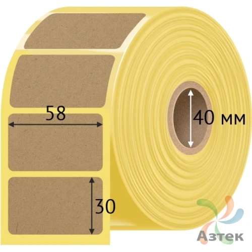 Этикетка самоклеящаяся 58х30 (рядов 1 по 900 шт) Крафт в рулоне, втулка 40 мм (к) IQ code